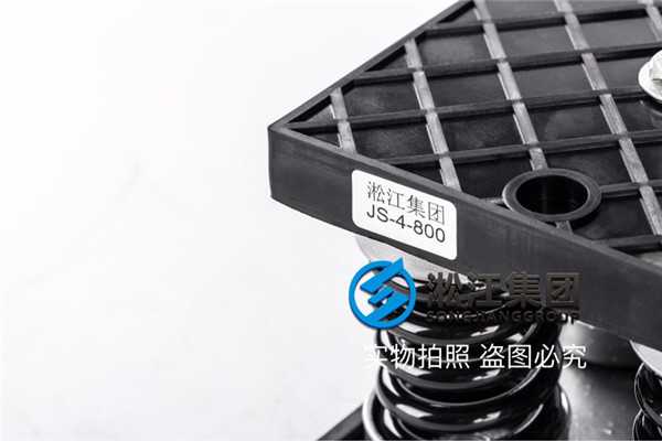 合肥“船用应急消防泵”安装JS-4-800弹簧减振器