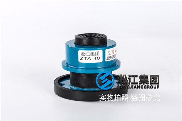 “消防加压泵”ZTA-160水泵减震器，发货厂家《淞江橡胶接头》工厂