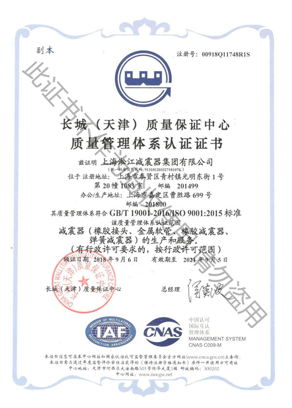 合肥“工业设备”JBF217-230双层空气弹簧避震器