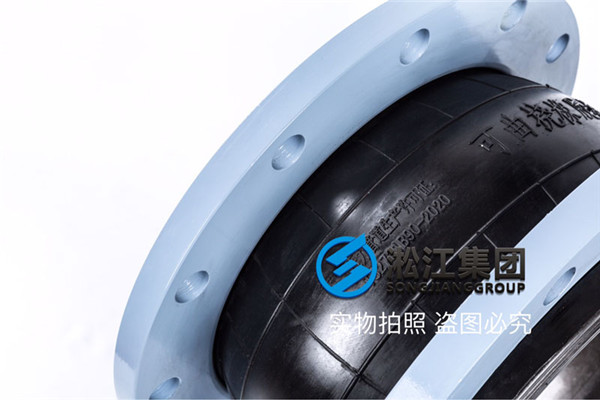 北京康明斯工厂温度40-50℃EPDM橡胶软接头