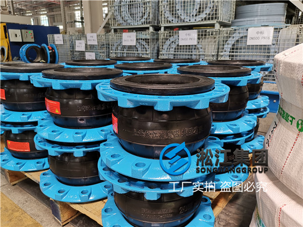 机场输油管线路配套DN150耐油橡胶接头