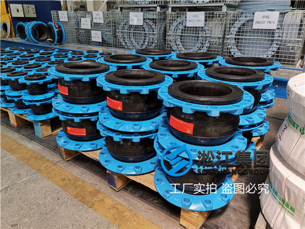 机场输油管线路配套DN150耐油橡胶接头