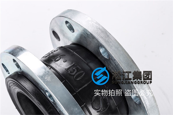 Ge全电机注塑机橡胶避震喉
