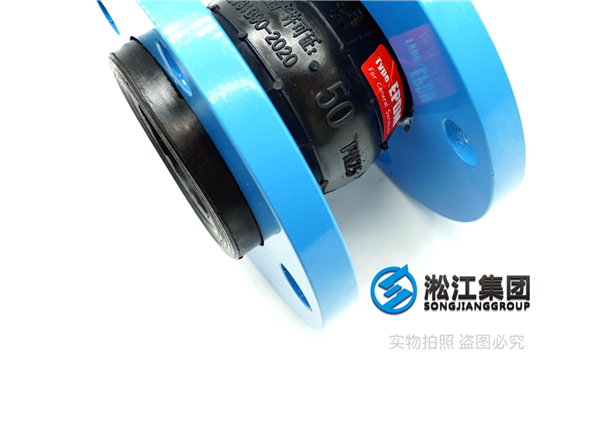便捷式潜水泵橡胶避震接头,实力和质量