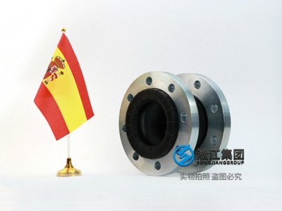 银川ESP EN109-1 西班牙标准橡胶膨胀节