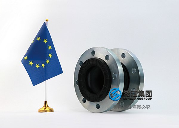 银川EN 欧洲标准橡胶膨胀节